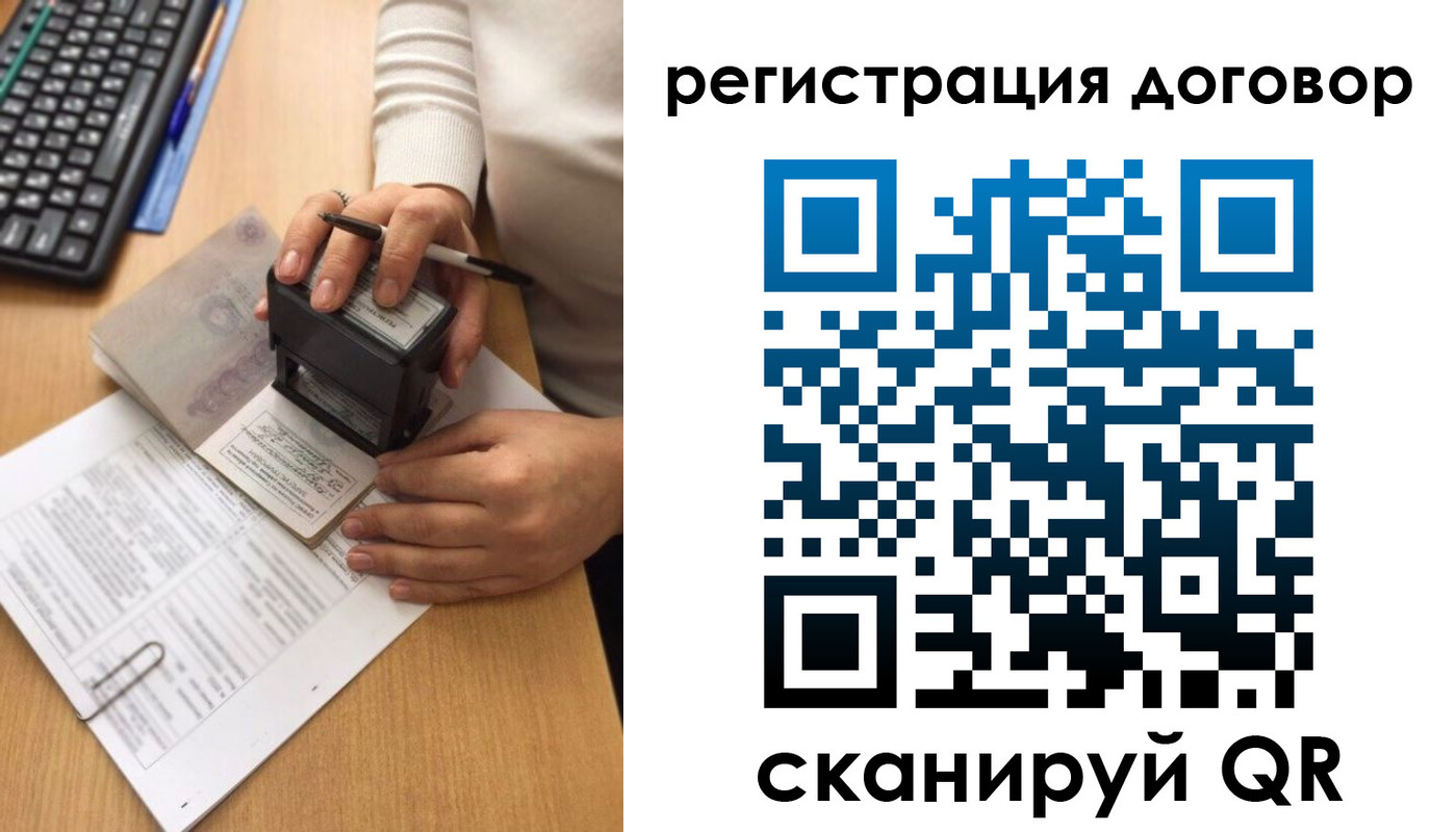 пропишу в квартире в Серове