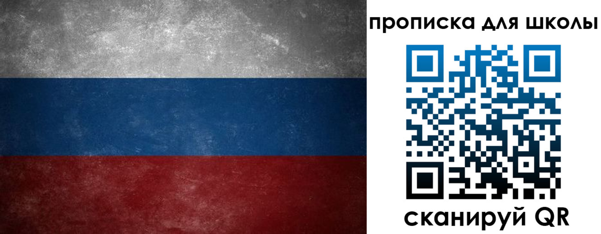 пропишу в квартире в Серове